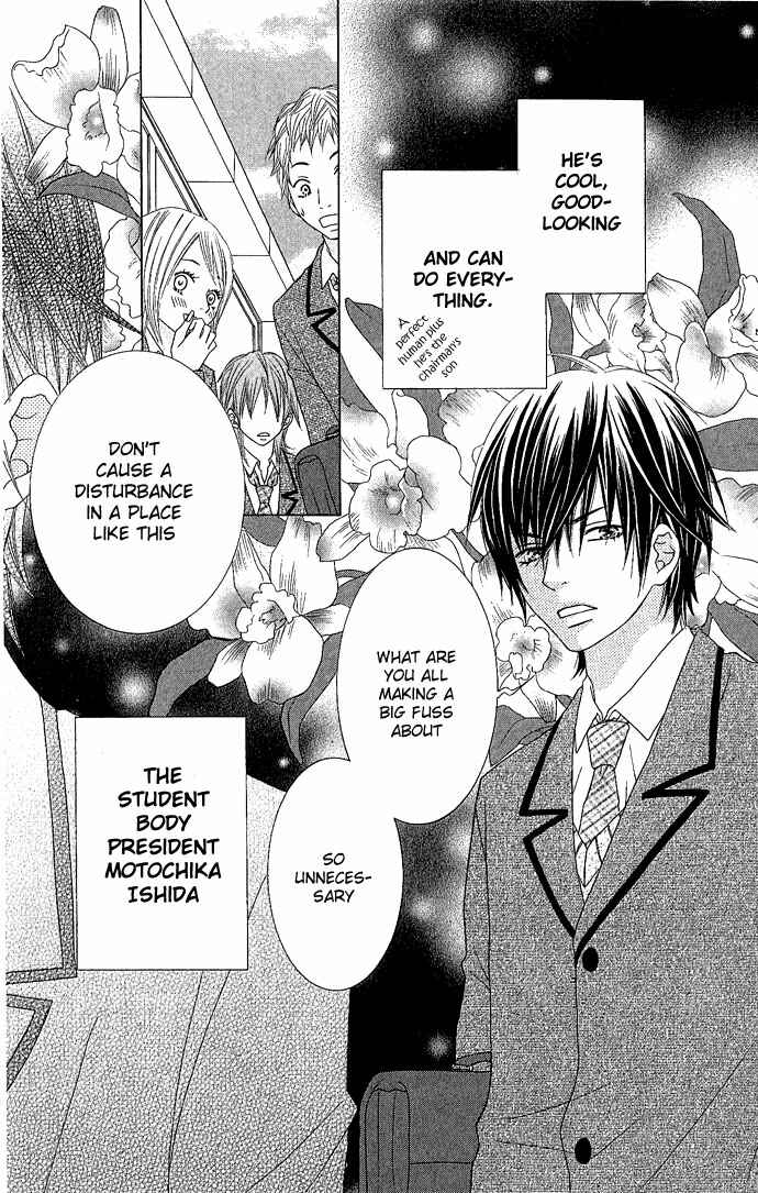 Page 6 Chapter 4 Houkago Kiss