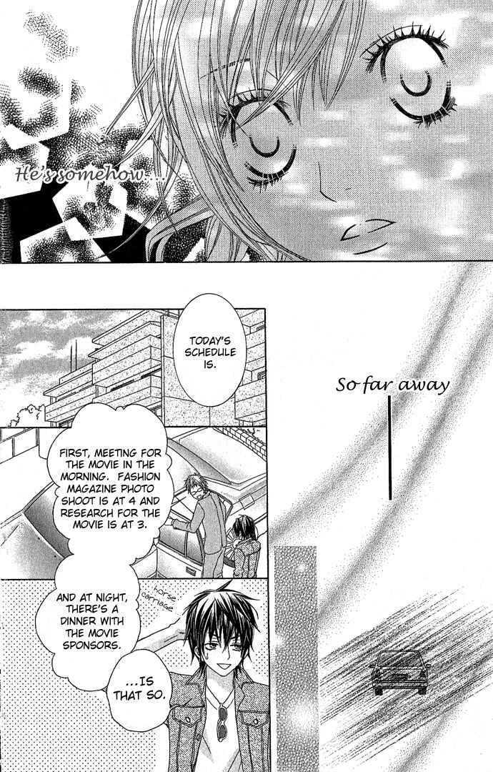 Page 12 Chapter 3 Houkago Kiss