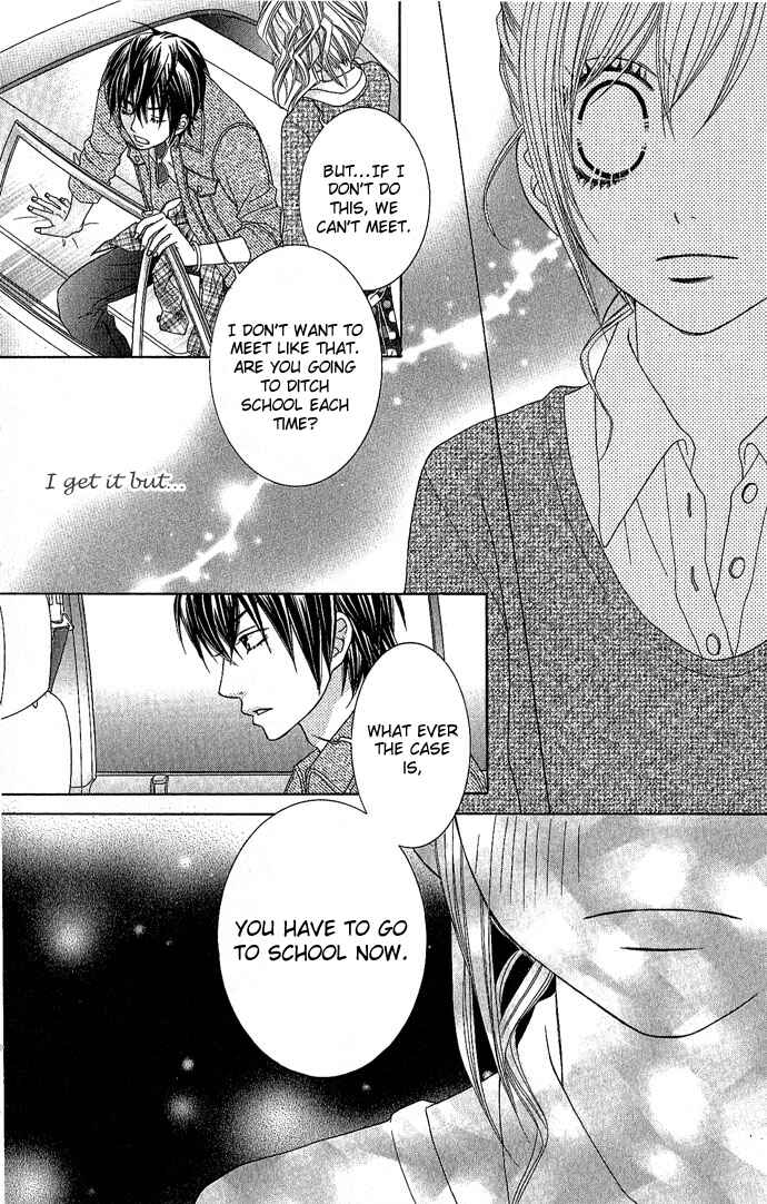 Page 16 Chapter 3 Houkago Kiss