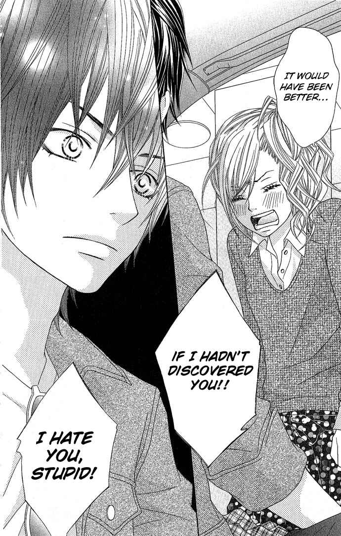 Page 18 Chapter 3 Houkago Kiss