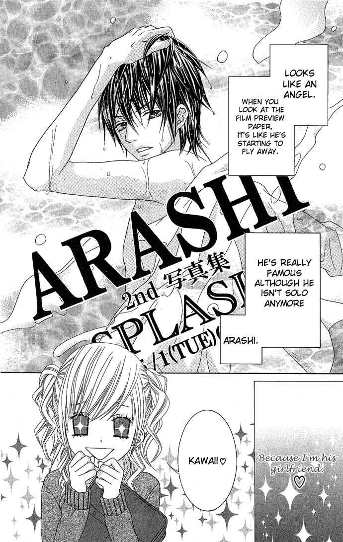 Page 2 Chapter 3 Houkago Kiss