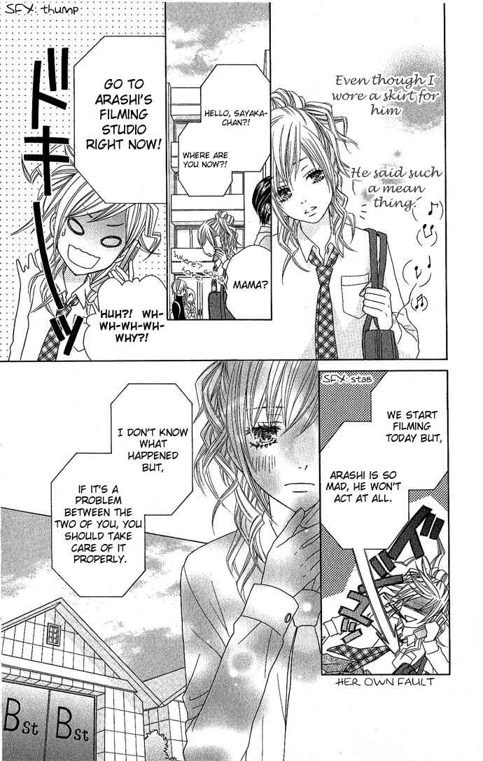 Page 20 Chapter 3 Houkago Kiss