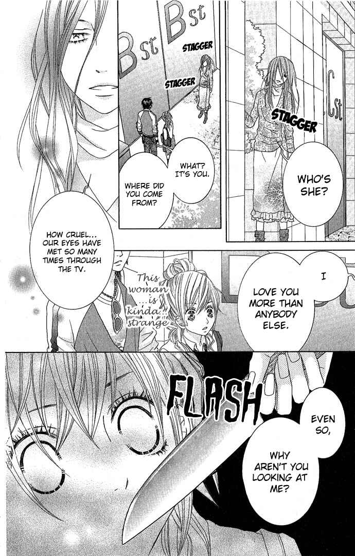 Page 22 Chapter 3 Houkago Kiss