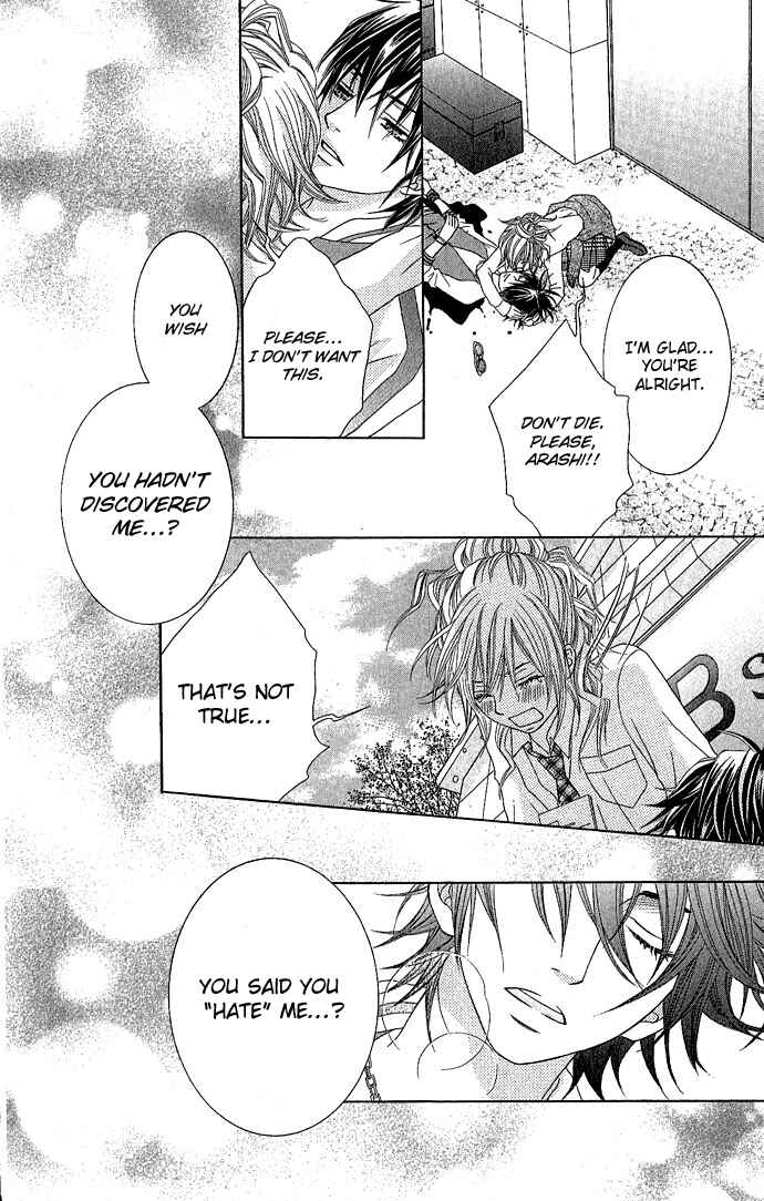 Page 26 Chapter 3 Houkago Kiss