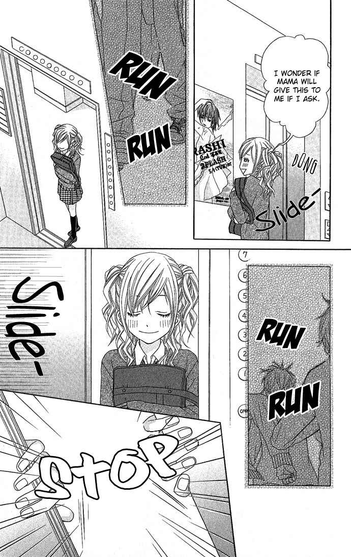 Page 3 Chapter 3 Houkago Kiss