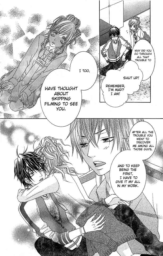 Page 32 Chapter 3 Houkago Kiss