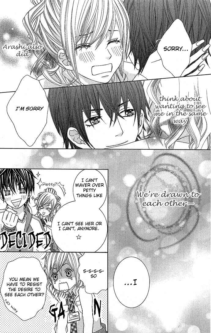 Page 33 Chapter 3 Houkago Kiss