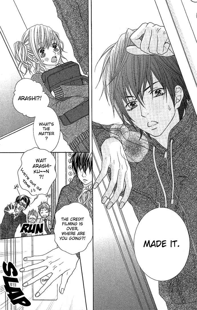 Page 4 Chapter 3 Houkago Kiss