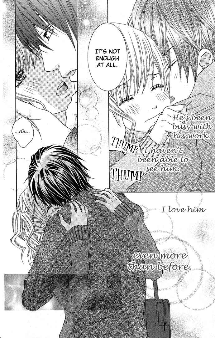 Page 6 Chapter 3 Houkago Kiss