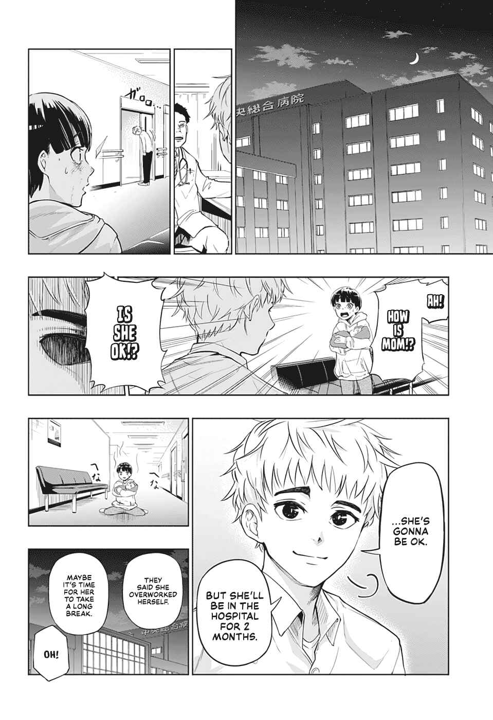 Page 17 Chapter Unknown_51ae GAIN