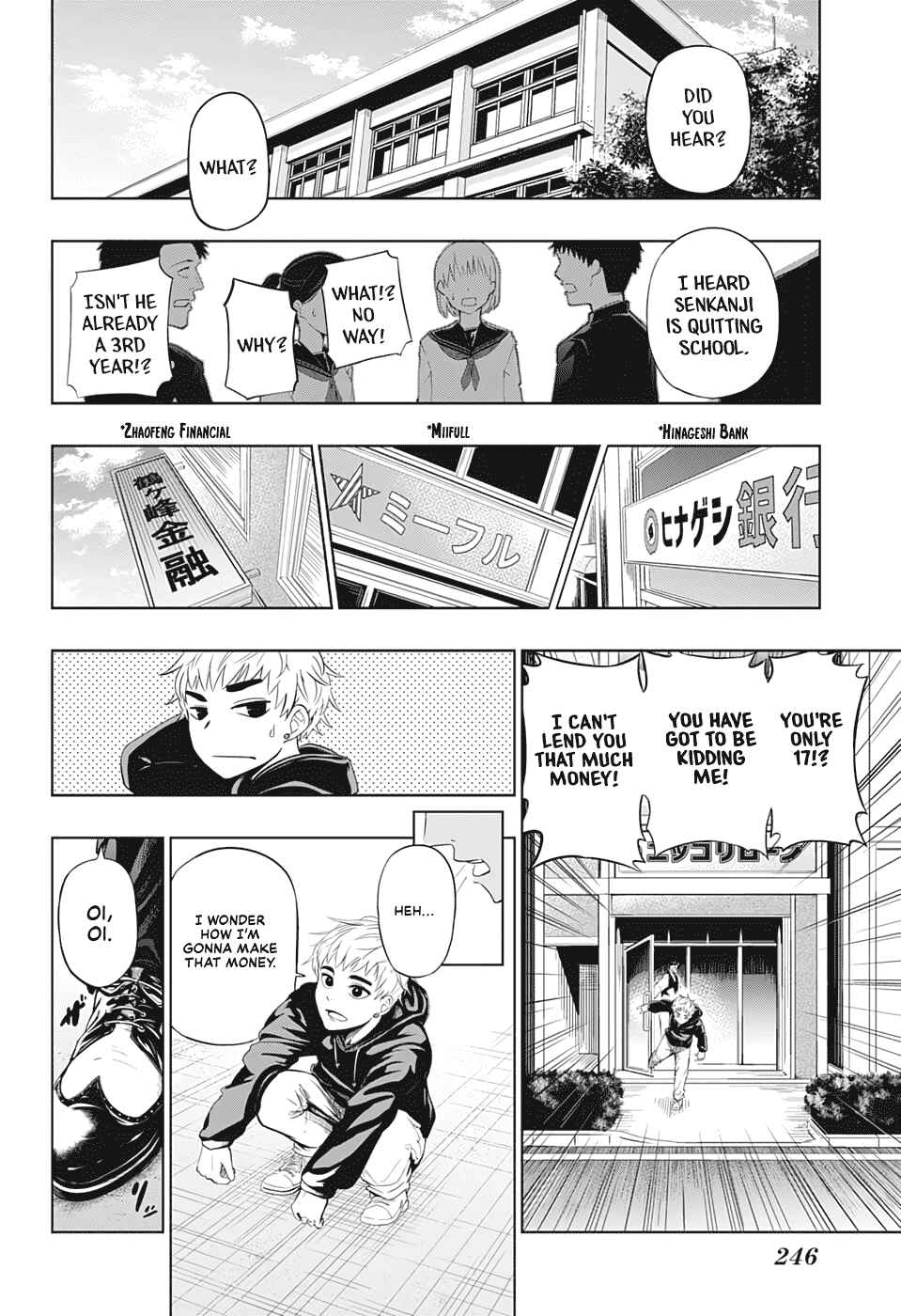 Page 19 Chapter Unknown_51ae GAIN