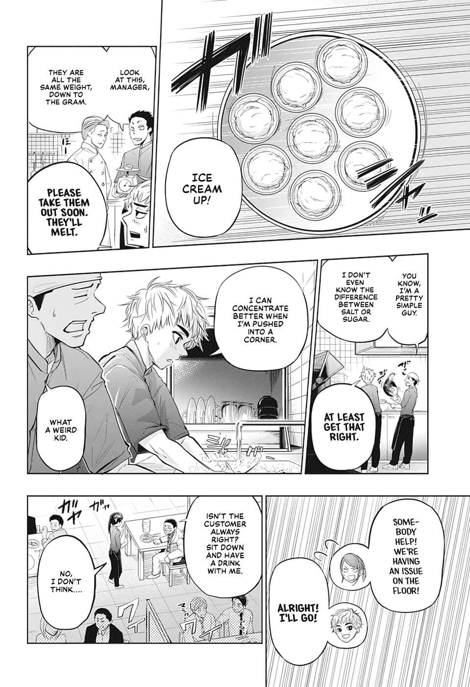 Page 5 Chapter Unknown_51ae GAIN