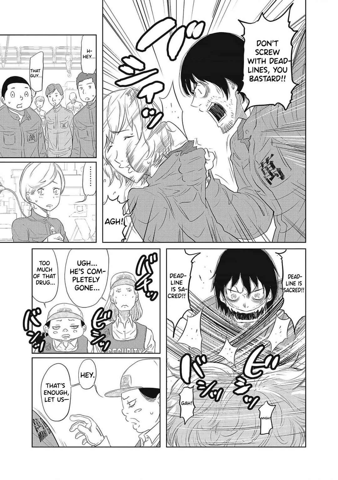 Page 13 Chapter 1 DODODODO!