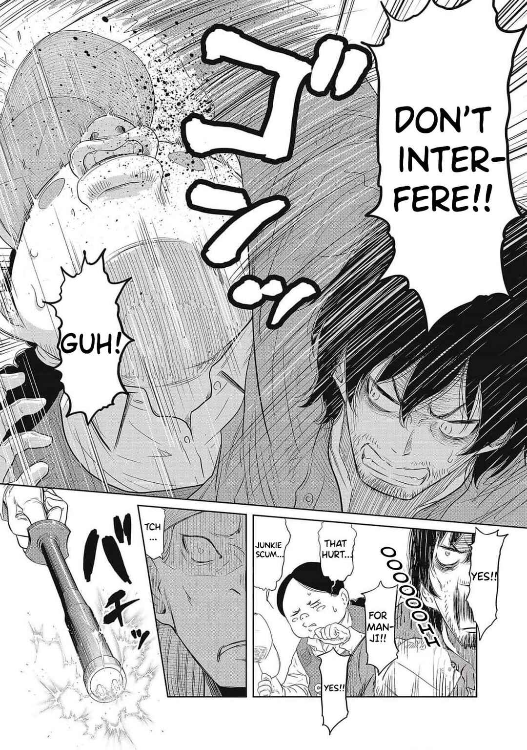 Page 14 Chapter 1 DODODODO!