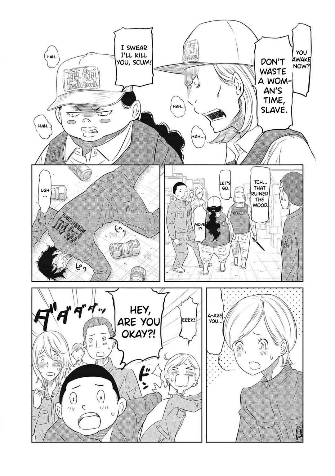 Page 16 Chapter 1 DODODODO!