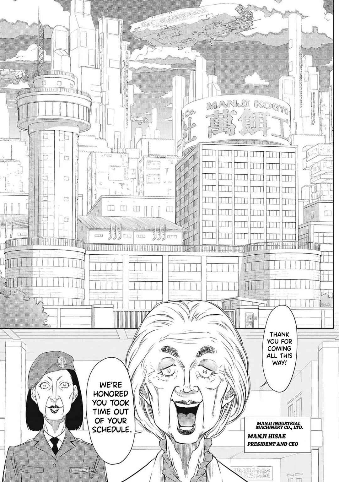 Page 25 Chapter 1 DODODODO!