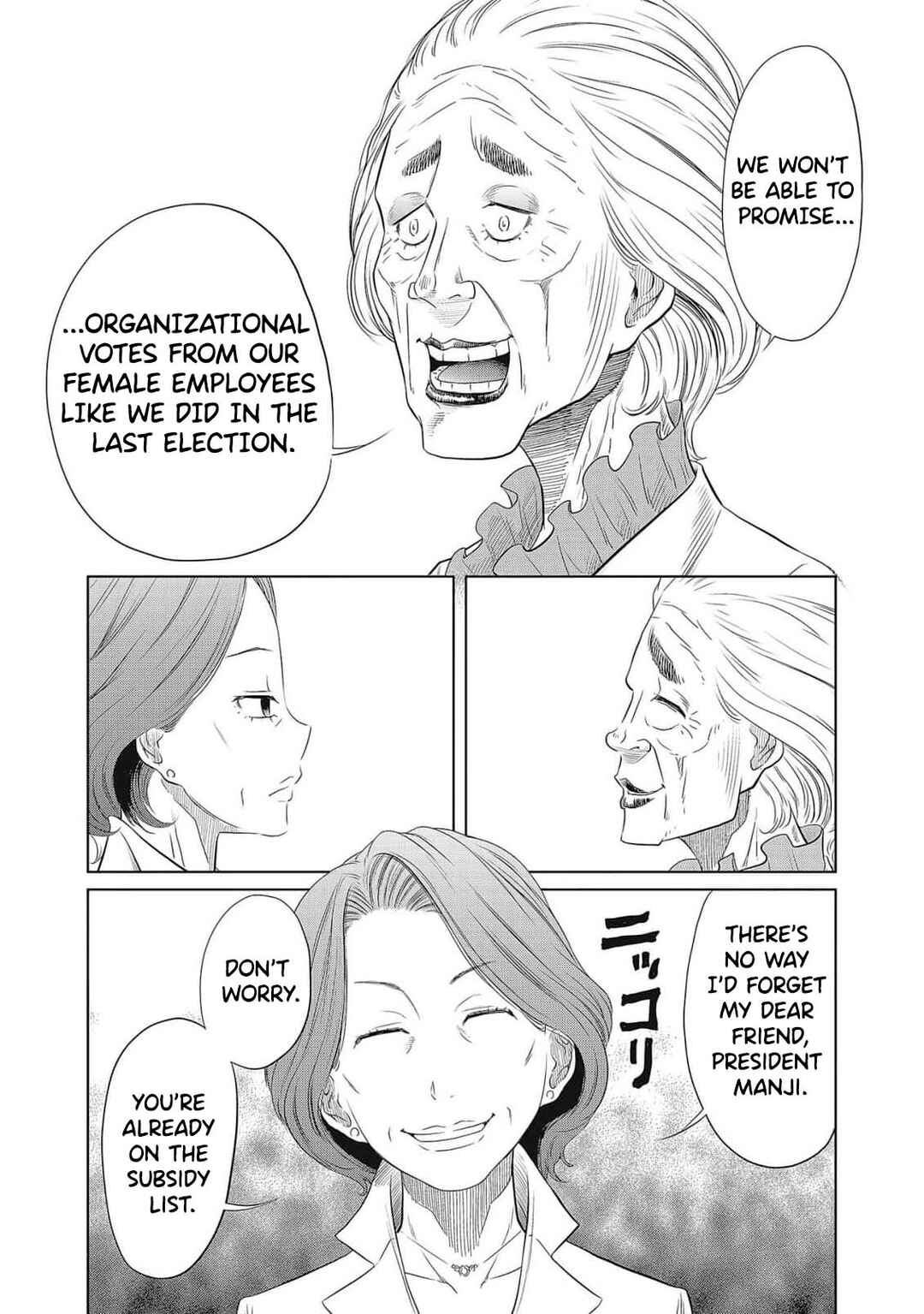 Page 28 Chapter 1 DODODODO!