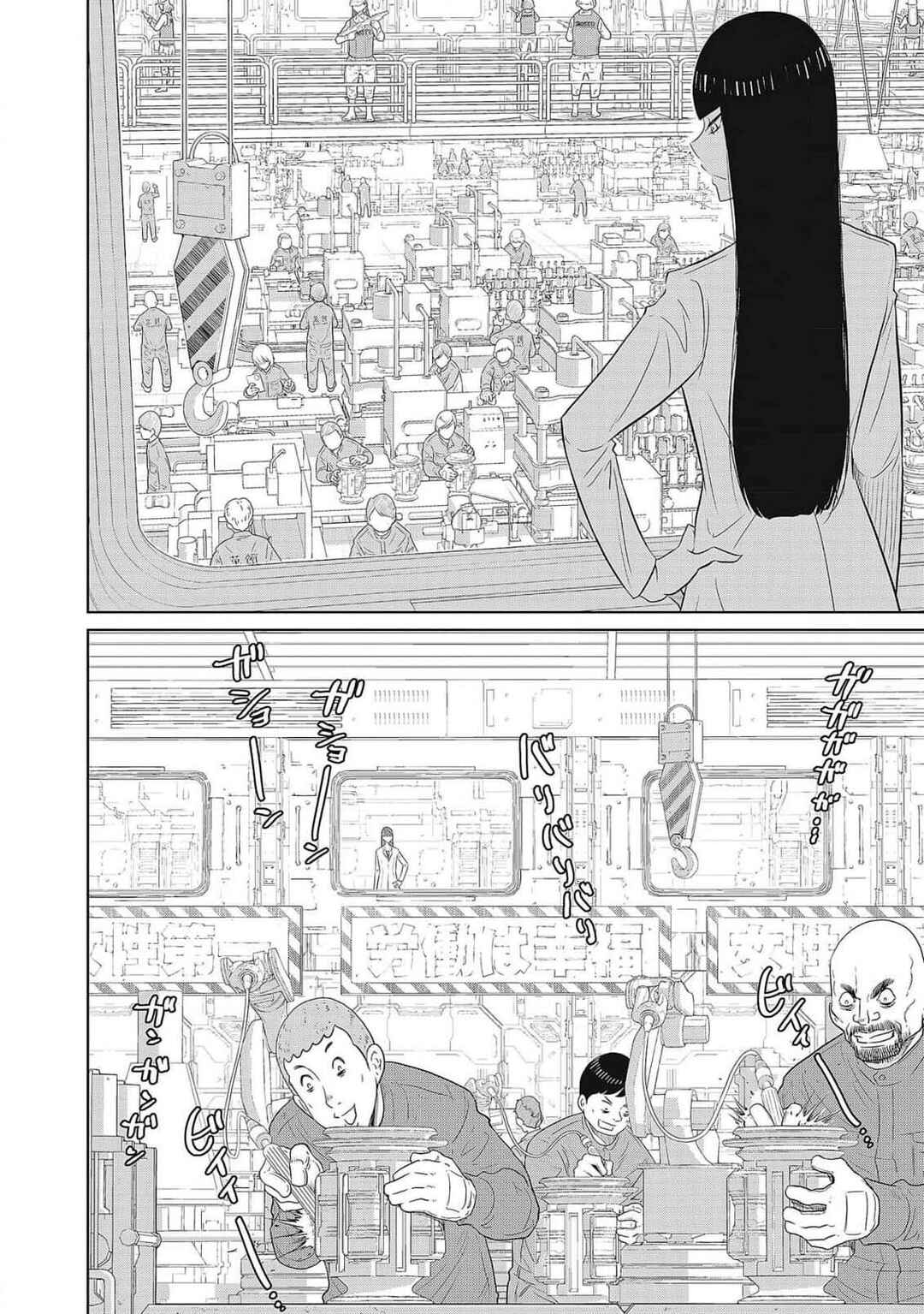 Page 30 Chapter 1 DODODODO!