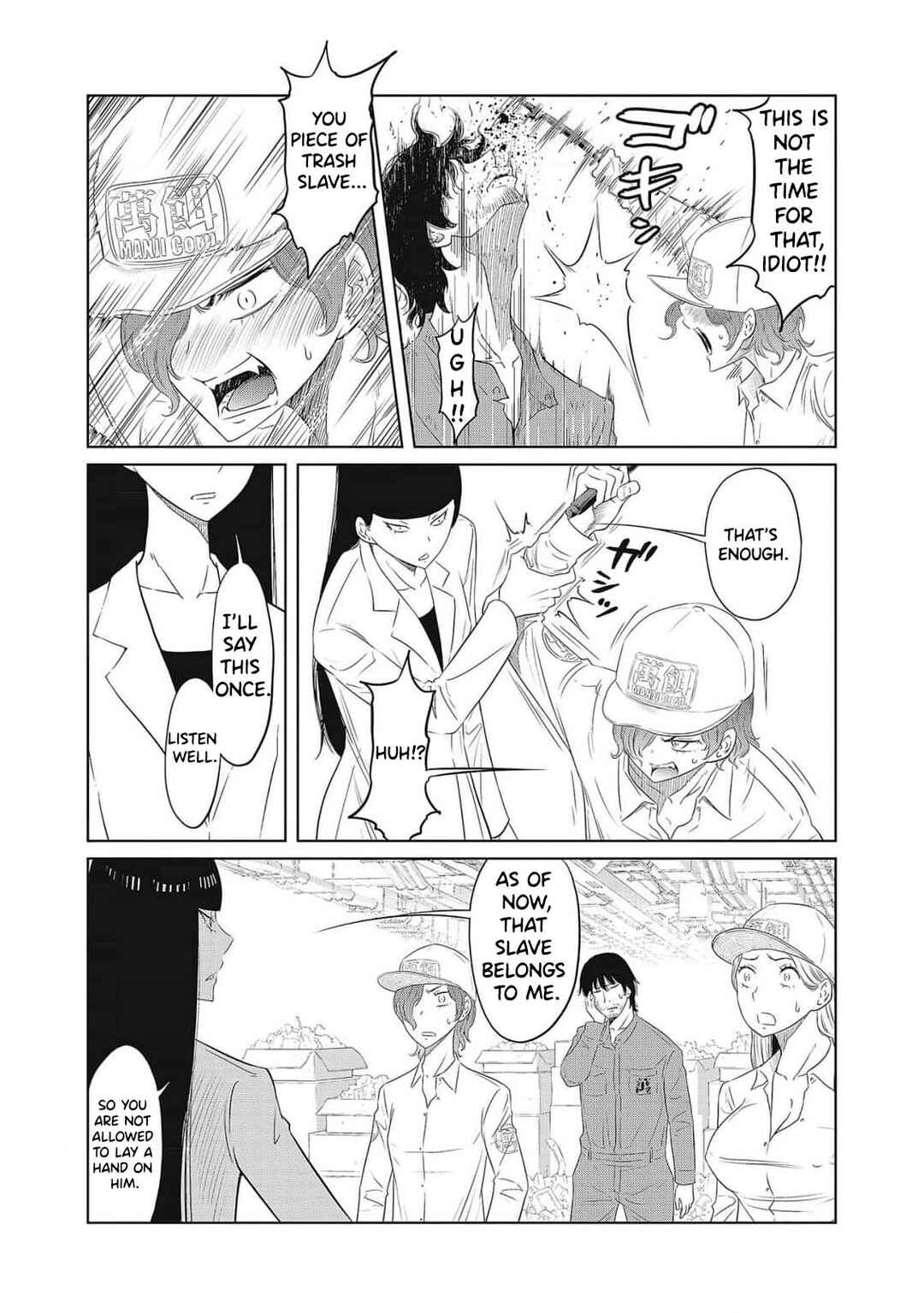 Page 37 Chapter 1 DODODODO!