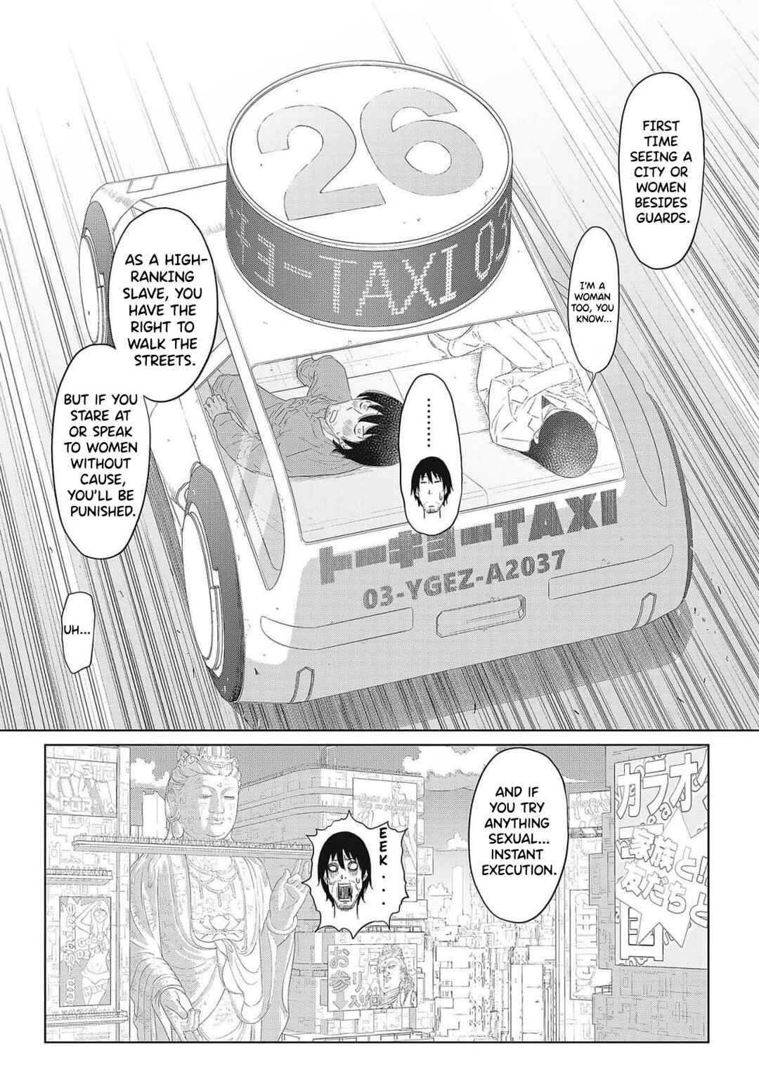Page 52 Chapter 1 DODODODO!