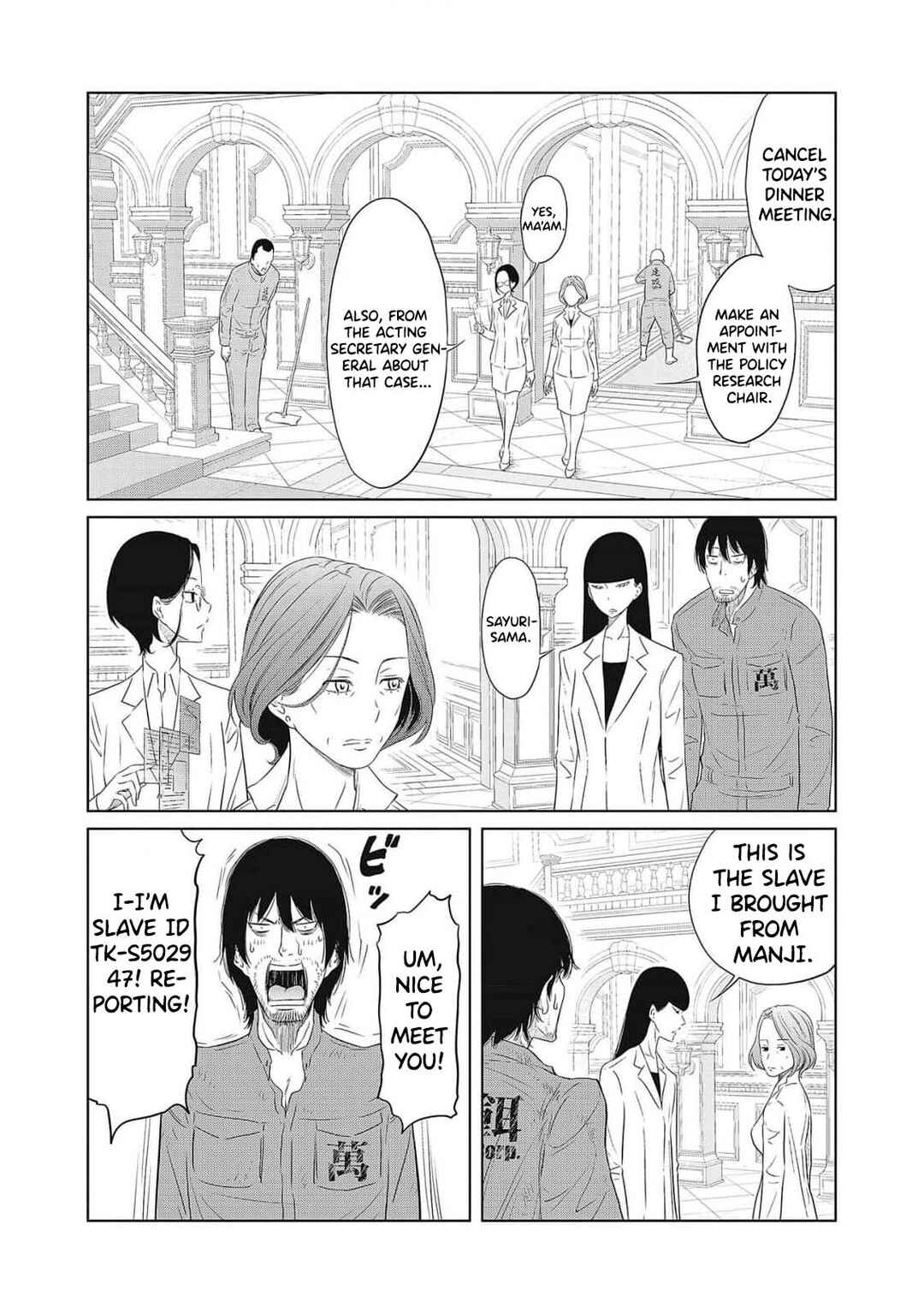 Page 54 Chapter 1 DODODODO!