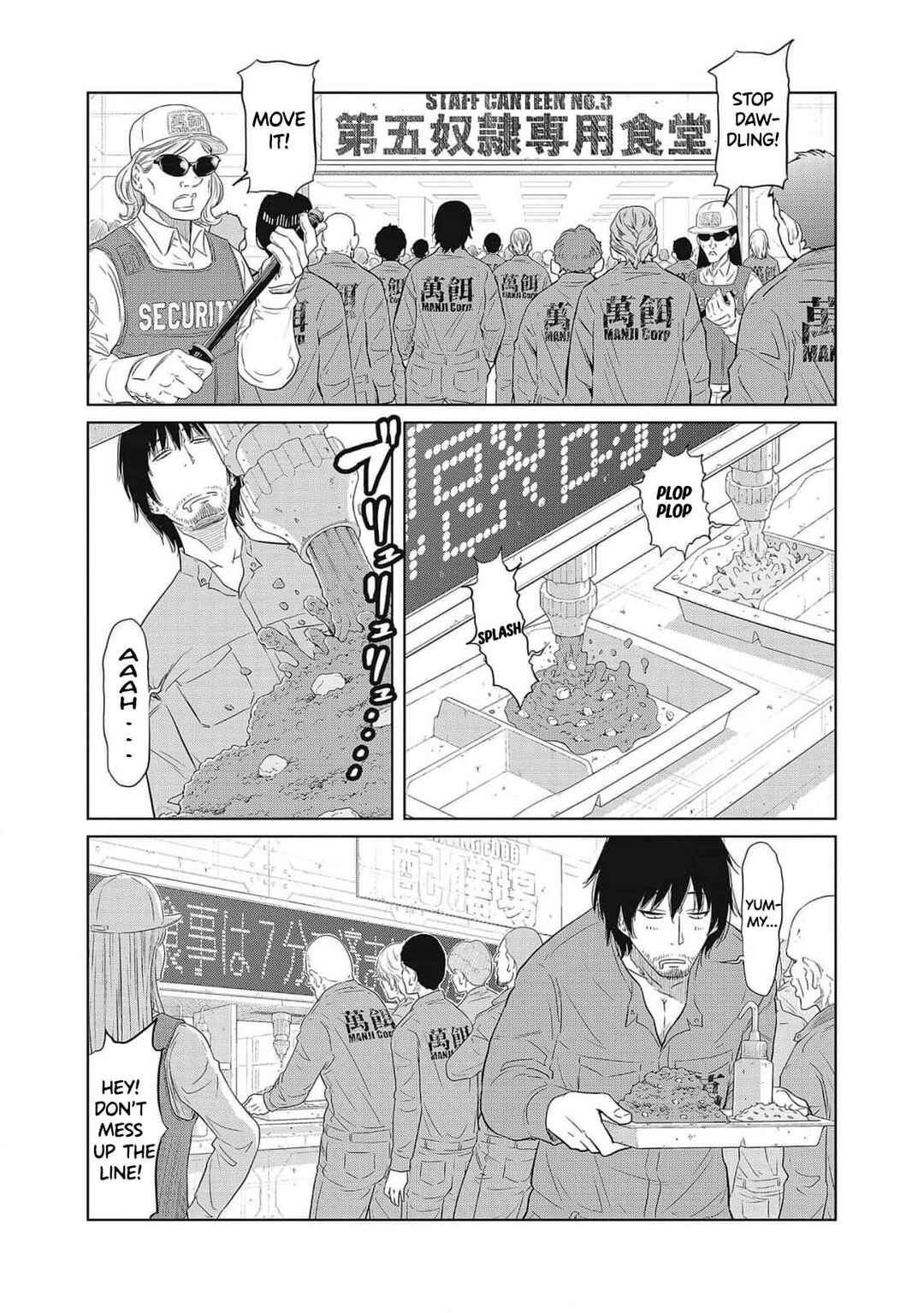 Page 6 Chapter 1 DODODODO!