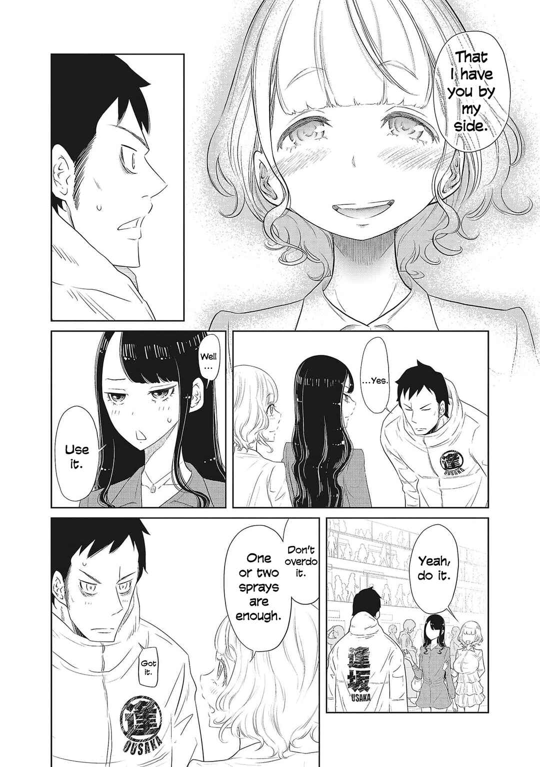 Page 18 Chapter 3 DODODODO!