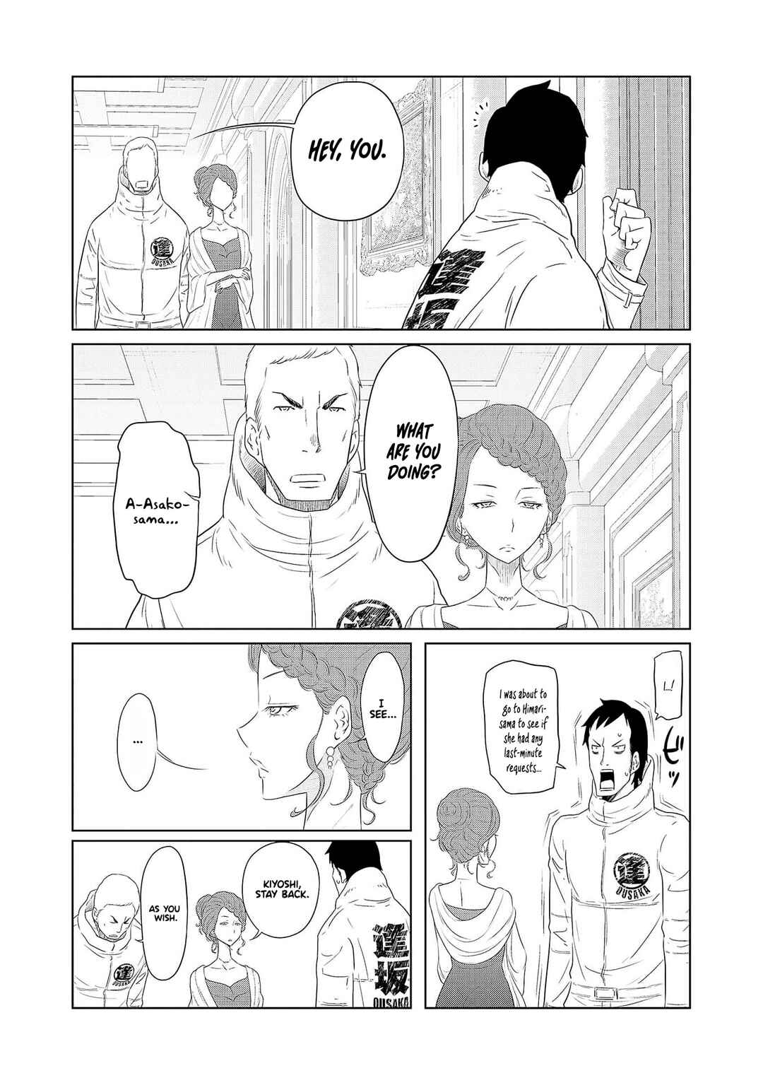 Page 22 Chapter 2 DODODODO!