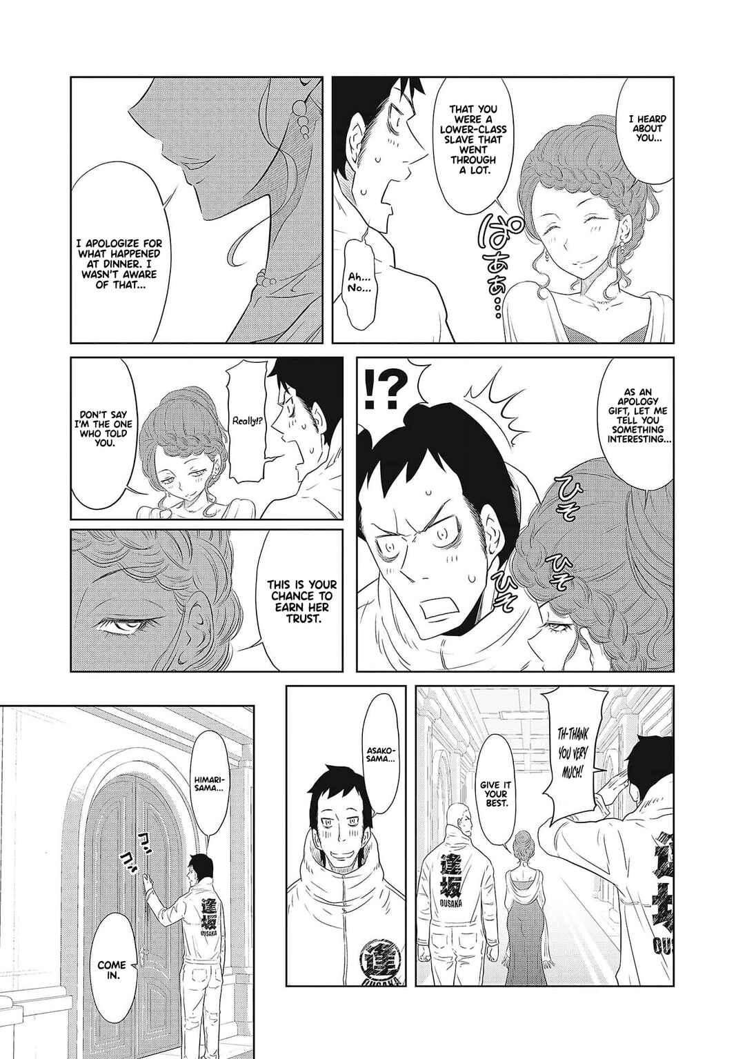 Page 23 Chapter 2 DODODODO!