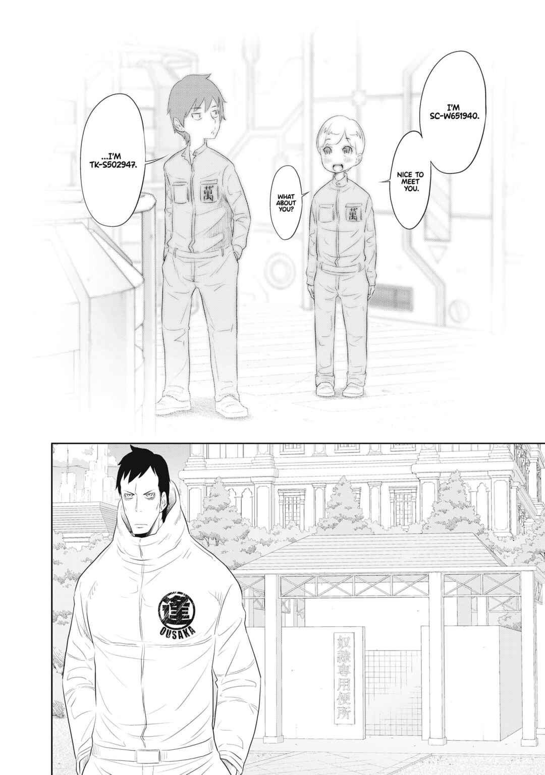 Page 26 Chapter 5 DODODODO!
