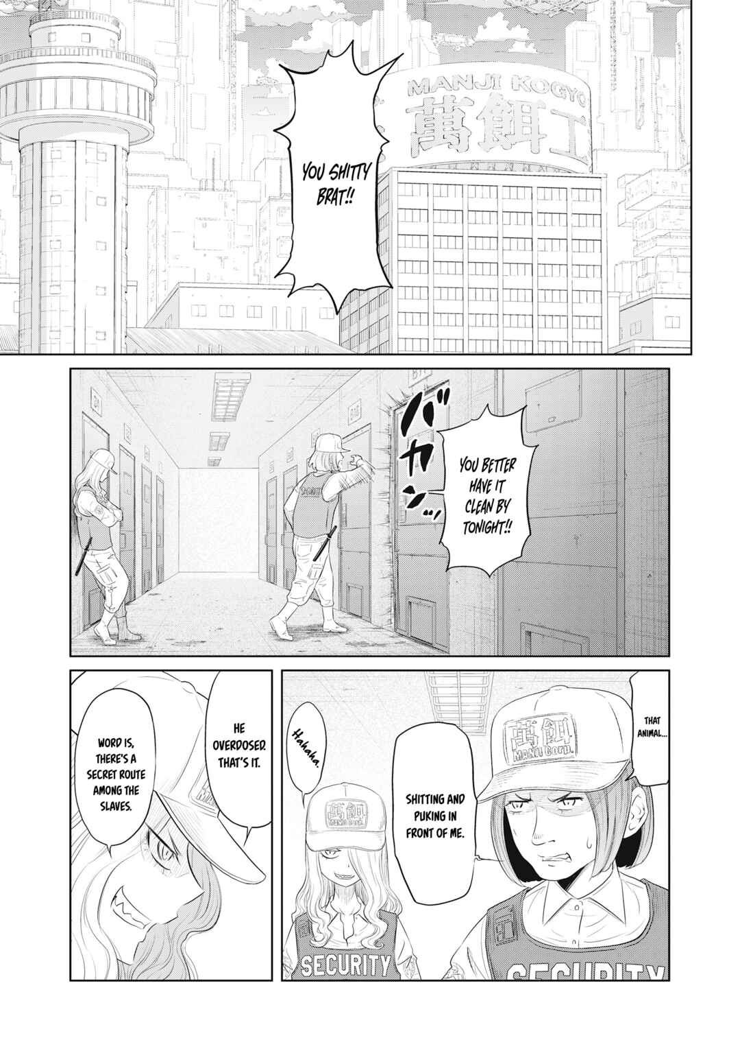 Page 27 Chapter 5 DODODODO!