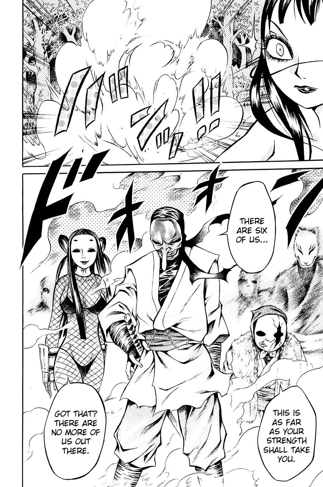 Page 23 Chapter 7 Chimamire Sukeban Chainsaw