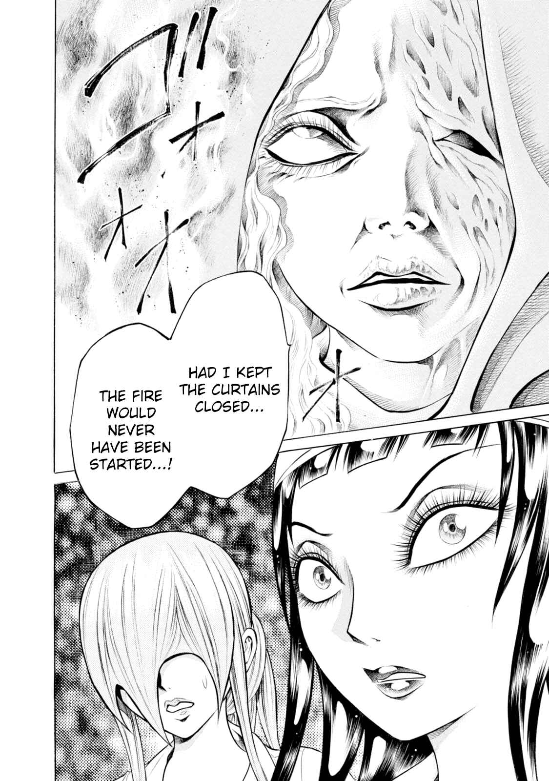Page 23 Chapter 78 Chimamire Sukeban Chainsaw