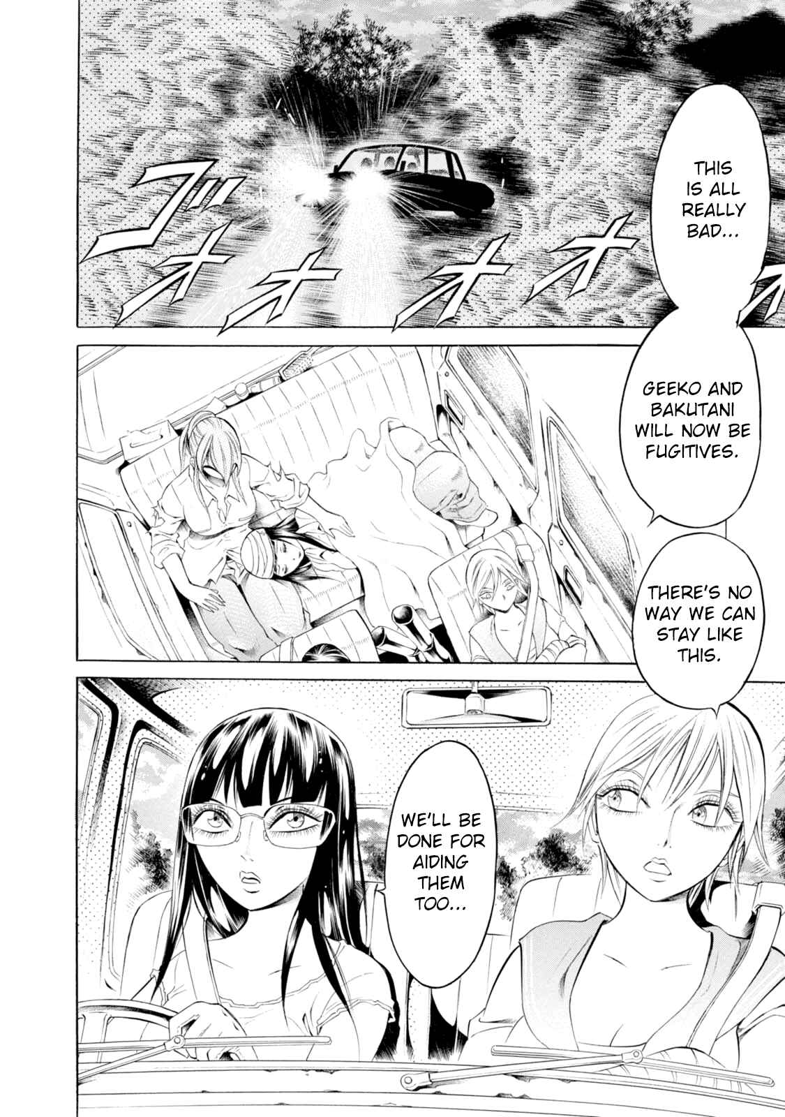 Page 6 Chapter 78 Chimamire Sukeban Chainsaw