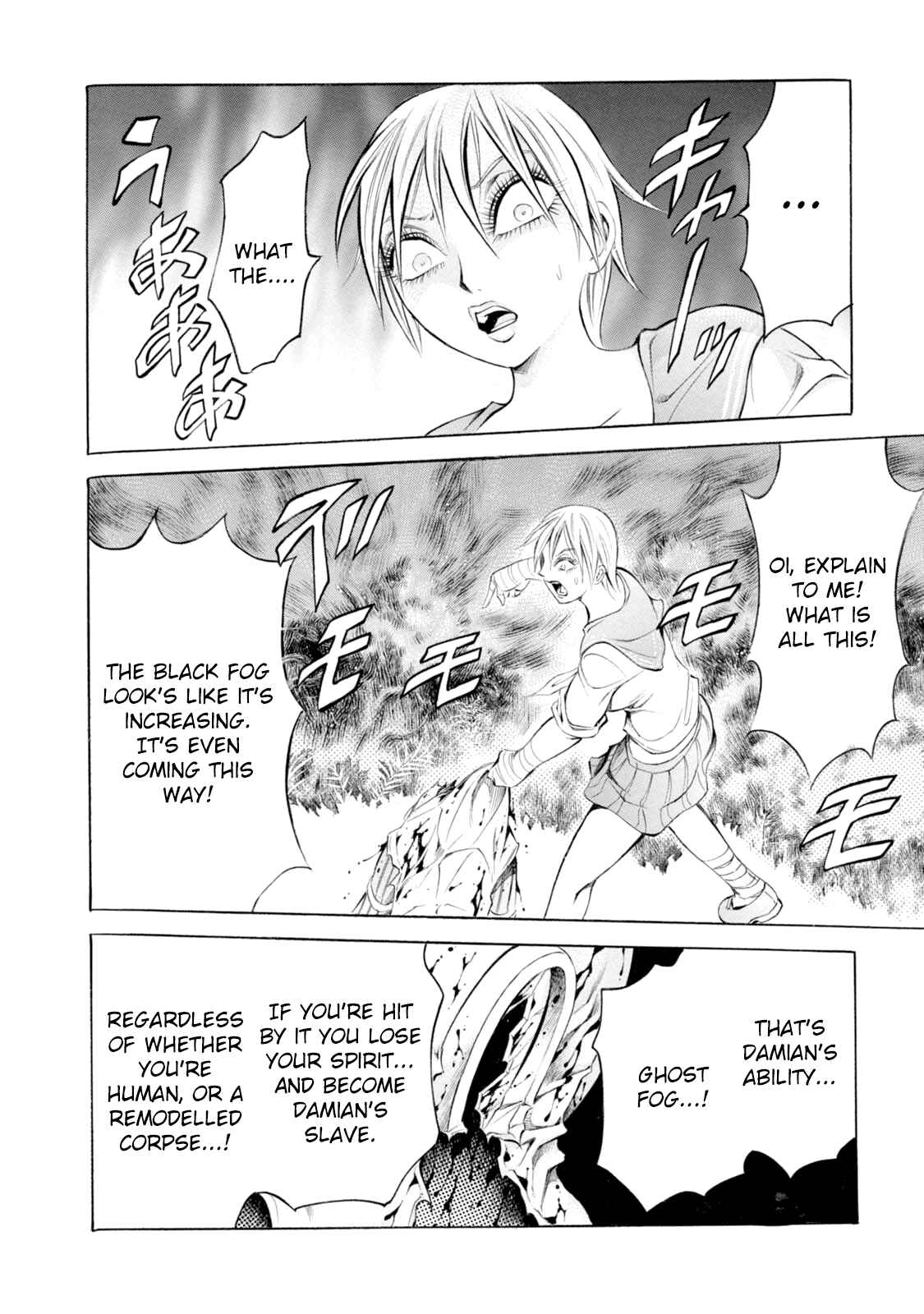 Page 19 Chapter 77 Chimamire Sukeban Chainsaw