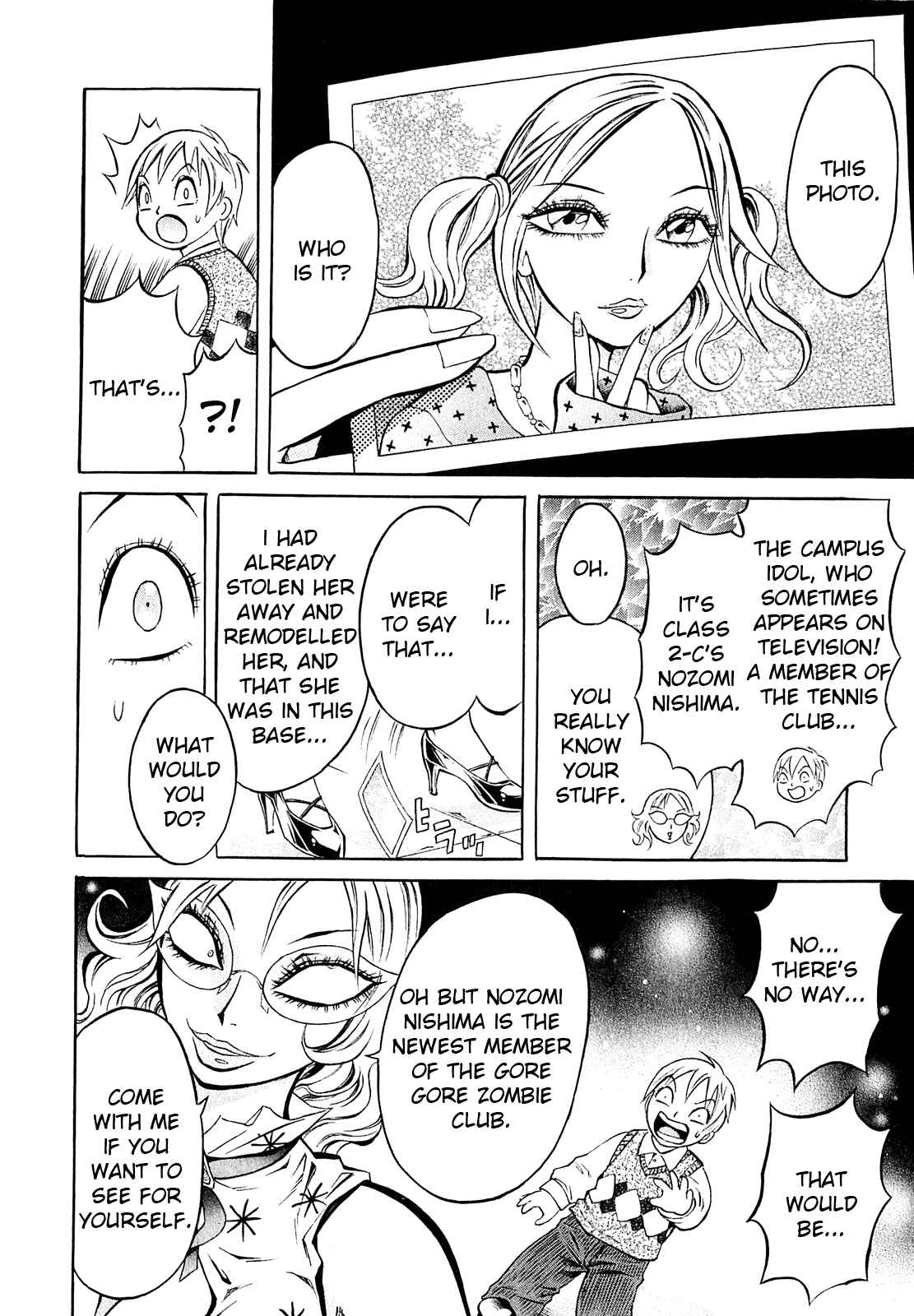 Page 12 Chapter 5 Chimamire Sukeban Chainsaw