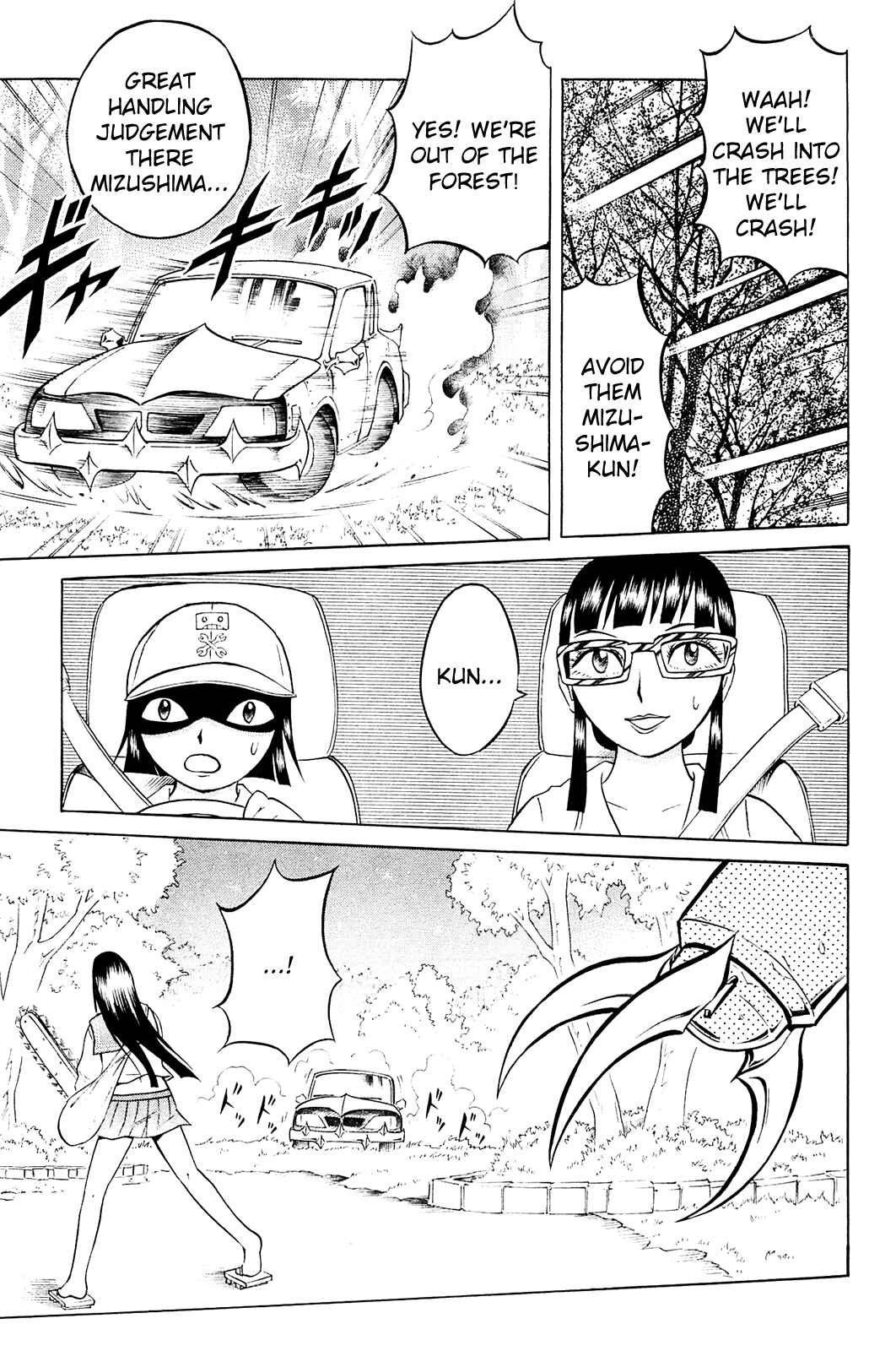 Page 19 Chapter 10 Chimamire Sukeban Chainsaw