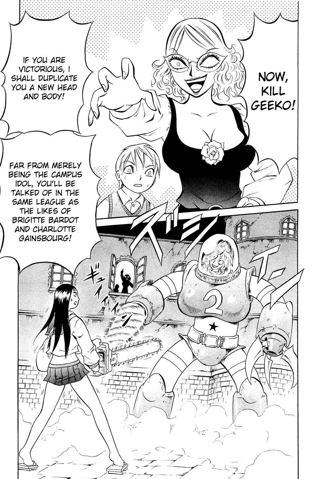 Page 7 Chapter 10 Chimamire Sukeban Chainsaw