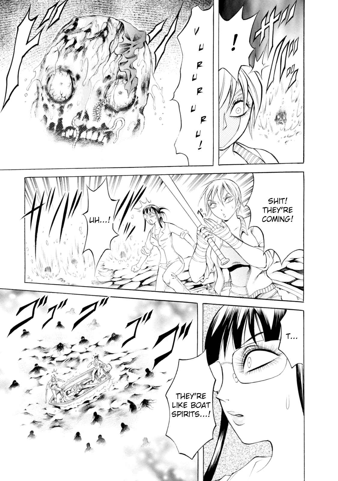 Page 16 Chapter 87 Chimamire Sukeban Chainsaw