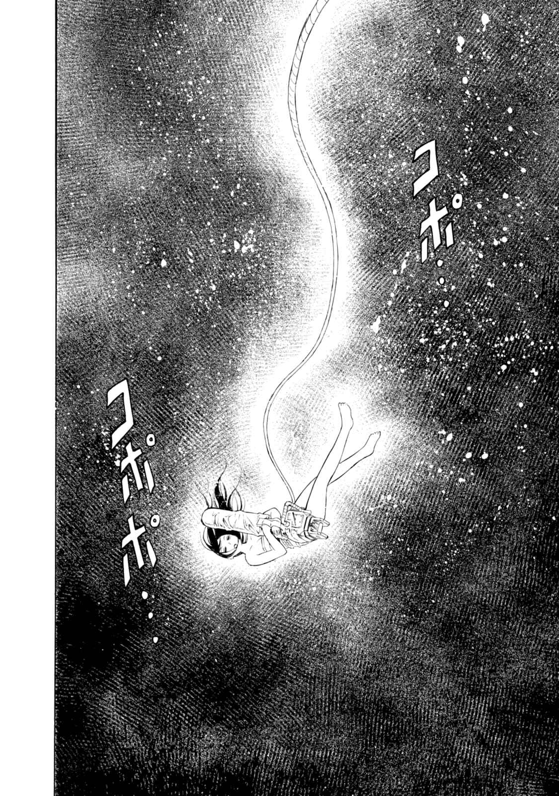 Page 19 Chapter 87 Chimamire Sukeban Chainsaw