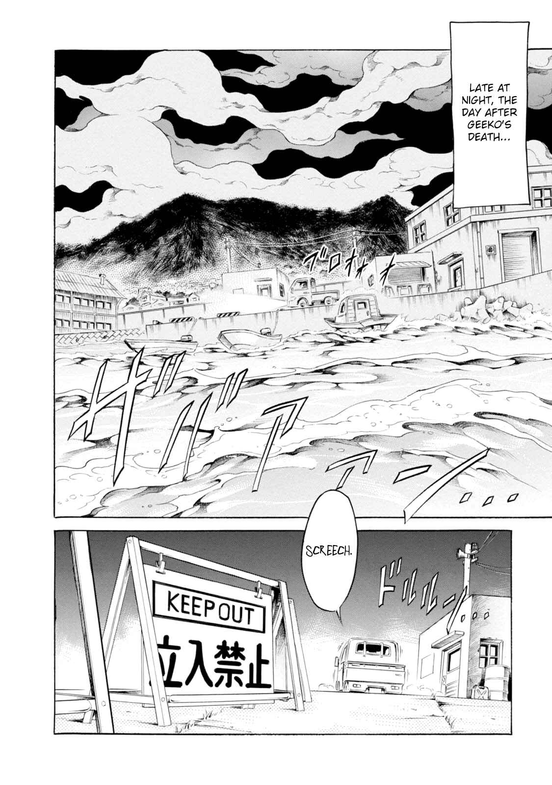 Page 2 Chapter 87 Chimamire Sukeban Chainsaw