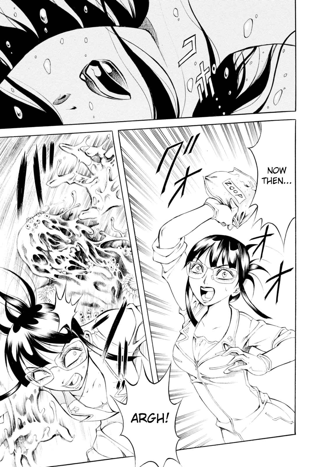 Page 20 Chapter 87 Chimamire Sukeban Chainsaw