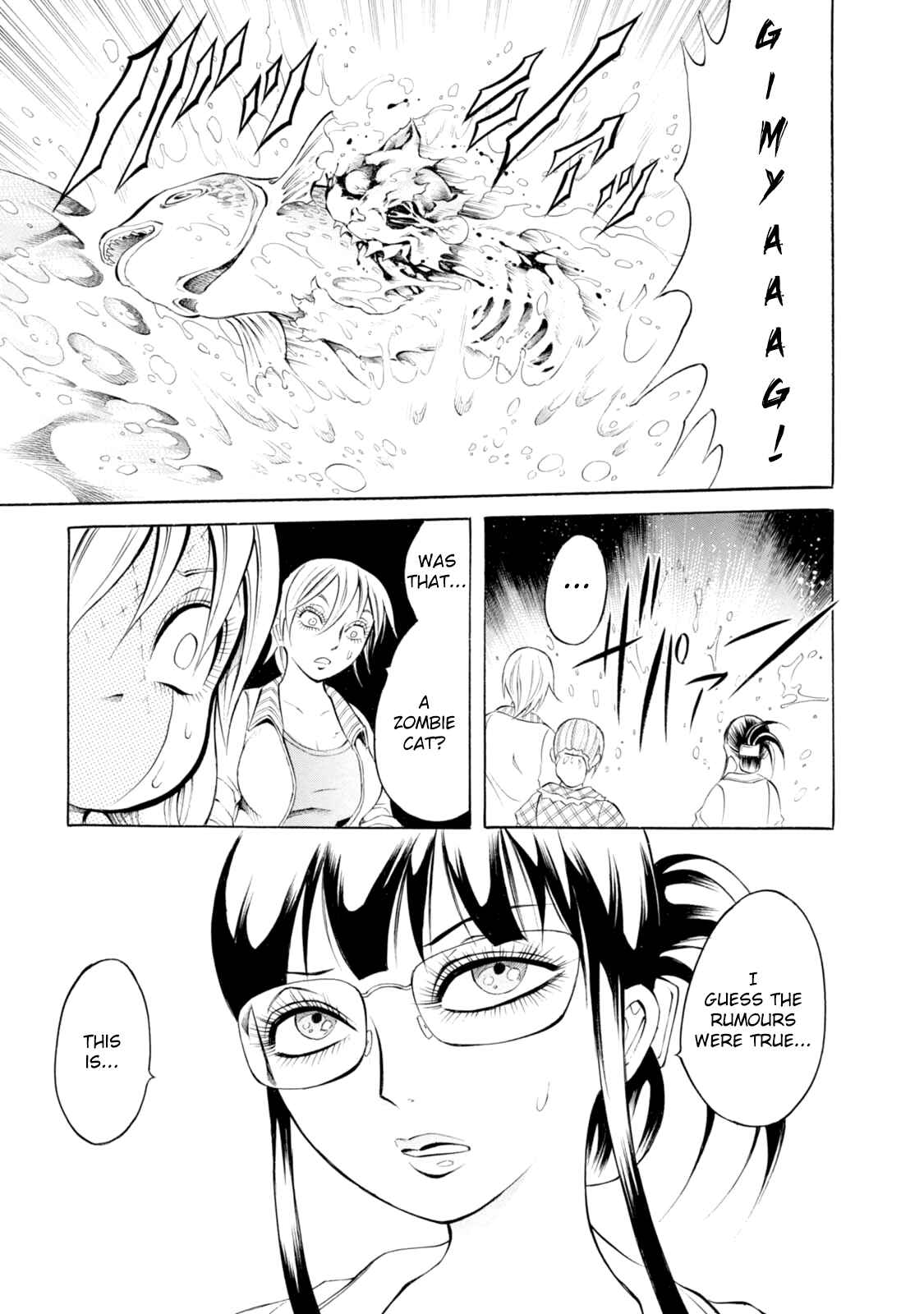 Page 5 Chapter 87 Chimamire Sukeban Chainsaw