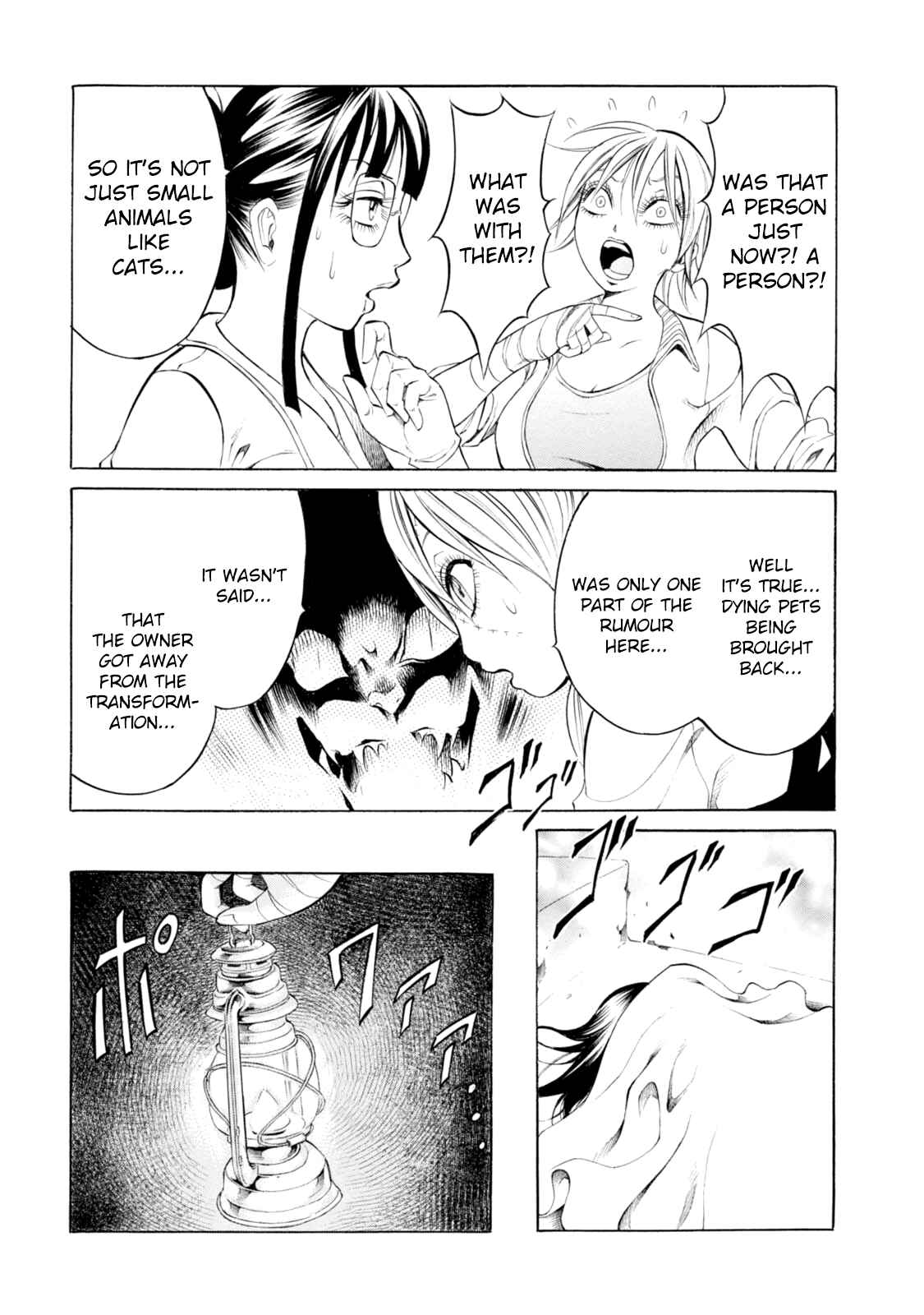 Page 8 Chapter 87 Chimamire Sukeban Chainsaw