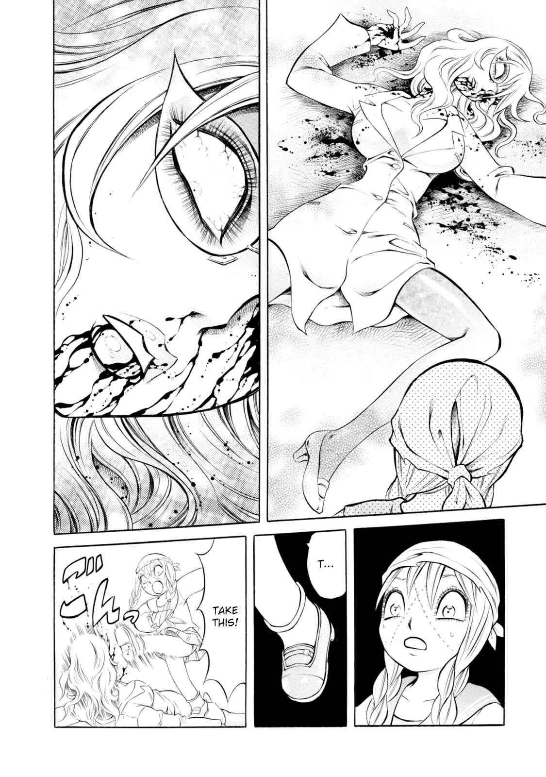 Page 6 Chapter 59 Chimamire Sukeban Chainsaw