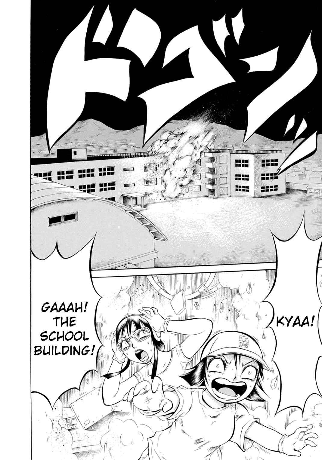 Page 20 Chapter 23 Chimamire Sukeban Chainsaw