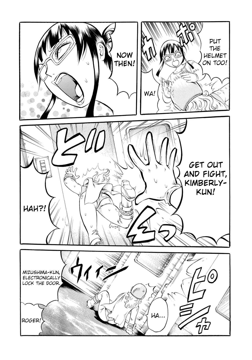 Page 5 Chapter 23 Chimamire Sukeban Chainsaw