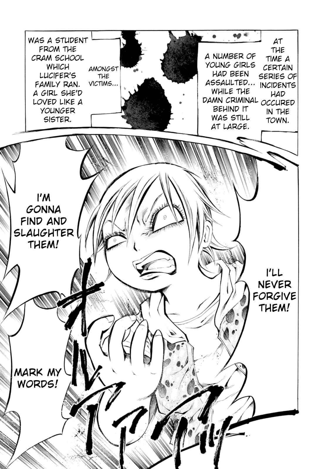 Page 5 Chapter 29 Chimamire Sukeban Chainsaw