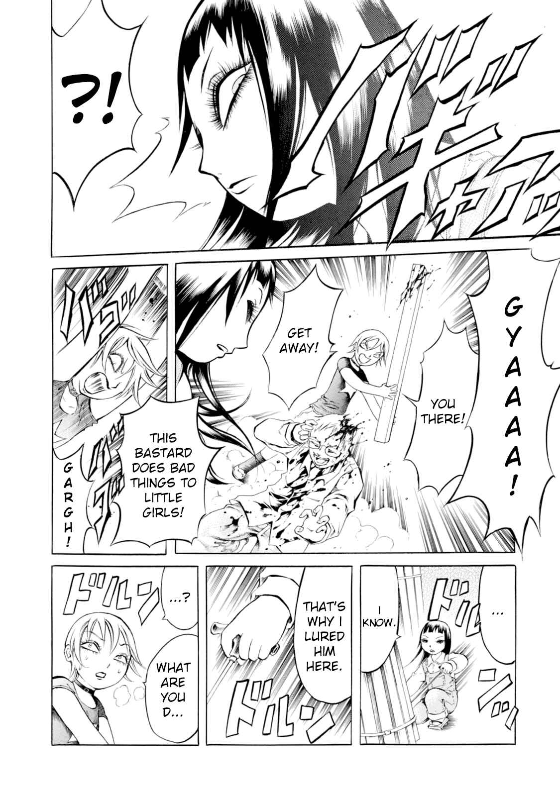 Page 8 Chapter 29 Chimamire Sukeban Chainsaw