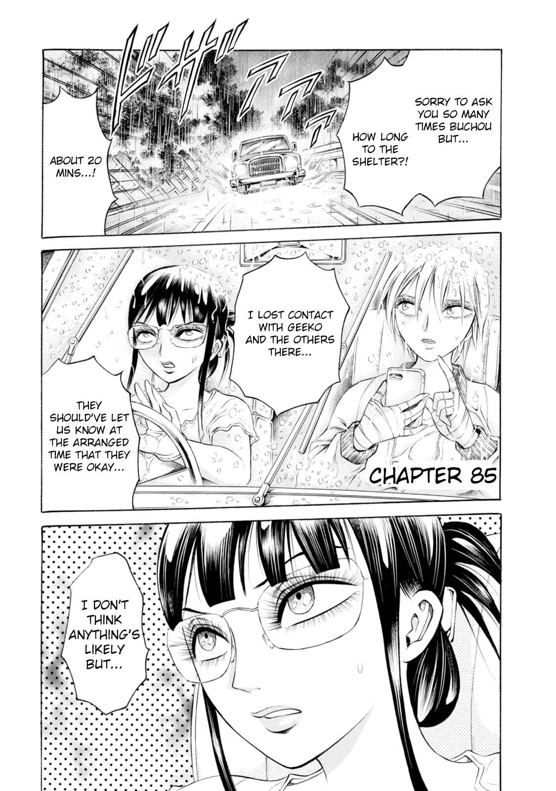 Page 1 Chapter 85 Chimamire Sukeban Chainsaw